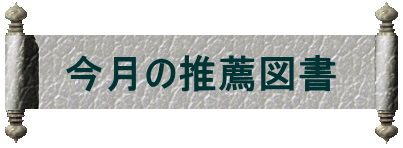 ̐E} 