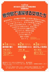 ���j�u����2010�|�X�^�[