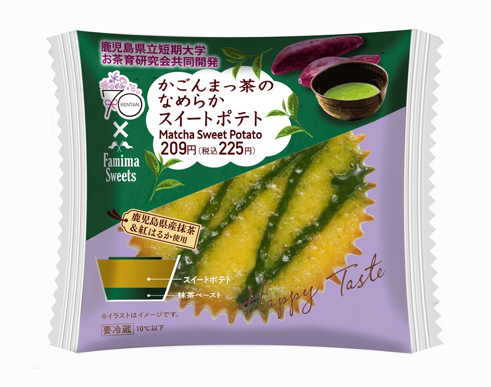 創立70周年記念特設サイト 鹿児島県立短期大学